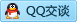 QQ在线咨询348184462